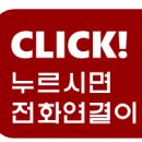 애플자이부동산공인중개사사무소 이미지