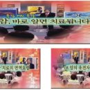 (주)비알엠 네이버블로그
