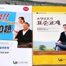 충주YWCA요양보호사교육원 네이버블로그