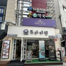 중화동-103 | 중화동 메밀소바맛집 쿠마키친 중랑중화점 시원한 메밀소바추천 돈가스 카츠 먹으러 재방문 후기