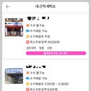 매일새옷 이미지