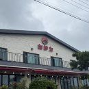 해비치게장전문 | 보성 해비치 간장게장, 밥도둑 인정한 내돈내산 후기