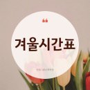 인테그랄학원