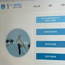참일터직업재활원 | 🍊 길 위의 청년학교 9기 - 8월 배움 여행 | 이상하고도 이상적인 사람들의 모임