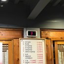 [광화문]광화문역 직장인 맛집 점심 일기 04. 고봉삼계탕, 외 5곳 소개(가격,후기,리뷰,웨이팅)