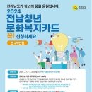 전남여시들 25만원 받는 개꿀 카드 신청하시요 이미지