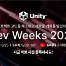 유니티 이미지