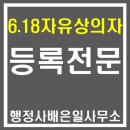 유상행정사사무소 이미지
