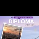 2025년 1월(로마), 2월(부천) 이탈리아 시립음악원 Diploma 최고연주자 과정 모집합니다. 이미지