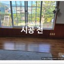 거제인테리어필름_거제시 연초면 오비리 해송 전원주택 인테리어필름(시트지)시공 후기