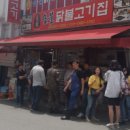 남한강자전거길 21 이미지