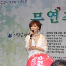 2015년 11월21일 제9회 가수 문연주님 팬 클럽 정모- 윤지영 가수님 - 이미지