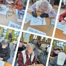 참사랑실버케어센터 | 연수구 데이케어센터에서 경험한 치매 예방 힐링 타임 후기! 손 유희 &amp; 실버 체조의 매력