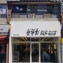 심경희헤어무브