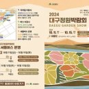 한국가드너협동조합