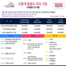 예주항공여행사 이미지