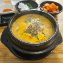 이바우국밥 - 광진구 능동로48길 33 | 이바우국밥