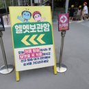 투썸게임랜드 이미지