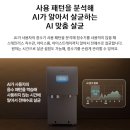 현성 | 얼죽아 다이어터 필수템! 삼성 비스포크 AI 얼음정수기 일시불 찐 후기 (+현성전자 혜택)