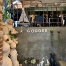 고고쓰커피 이미지