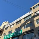 경덕한의원 | 잠실 방탈출 셜록홈즈 단잠 &amp; 퓨처리스트를 떠나보내며(잠실2호점)