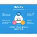 리얼클린족욕 이미지