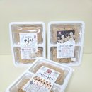 바쁜 아침에도 간편하게! 현미와누룽지 춘천퇴계점 누룽지후기