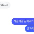 판다수타면