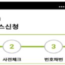 허브텔레콤 이미지