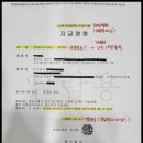 법무법인공명 - 용인시 수지구 진산로34번길 27 | 법무법인공명