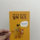 알파커피팩토리 네이버블로그