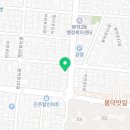 아맛나찜닭5호점 이미지