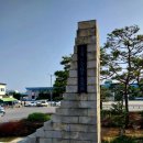 김제갑 충렬비 이미지