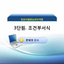 엑셀2010 활용 이미지