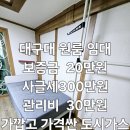 지에스(GS)25 대구대베스트점 이미지