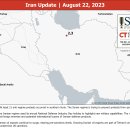 이란 업데이트, 2023년 8월 22일 이미지
