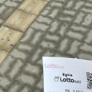 가야홀인원복권방 이미지