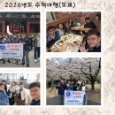 도쿄일본어전문학원 | [일본어]🌸 아이에듀 일본어학원 도쿄 수학여행 후기 🌸3/31 ~ 4/2 일본 도쿄에서 직접 경험한 “진짜...