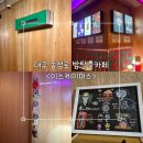 인터넷게임 과의존 이해하기 | 대구 놀거리 추천 | 이스케이퍼스 대구동성로점, 동성로 방탈출카페 추천(서커스 테마)