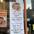 또깡 | [서울/금천] 금천구청 점심,소수 회식 추천 닭볶음탕 맛집 또깡이 후기