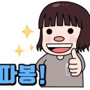 MTA승리태권도 이미지