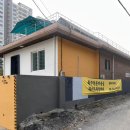 성복2로252번길 이미지