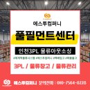 에스투컴퍼니 - 도봉구 | 에스투컴퍼니