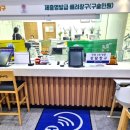 주식회사 허브티 이미지