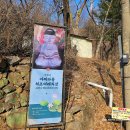 고양 만경사 석조여래좌상 이미지