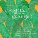 너의;미술