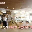 부부포차 이미지