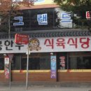 애드샤인