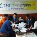 인주면사무소 이미지