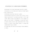 첫단추의원 이미지